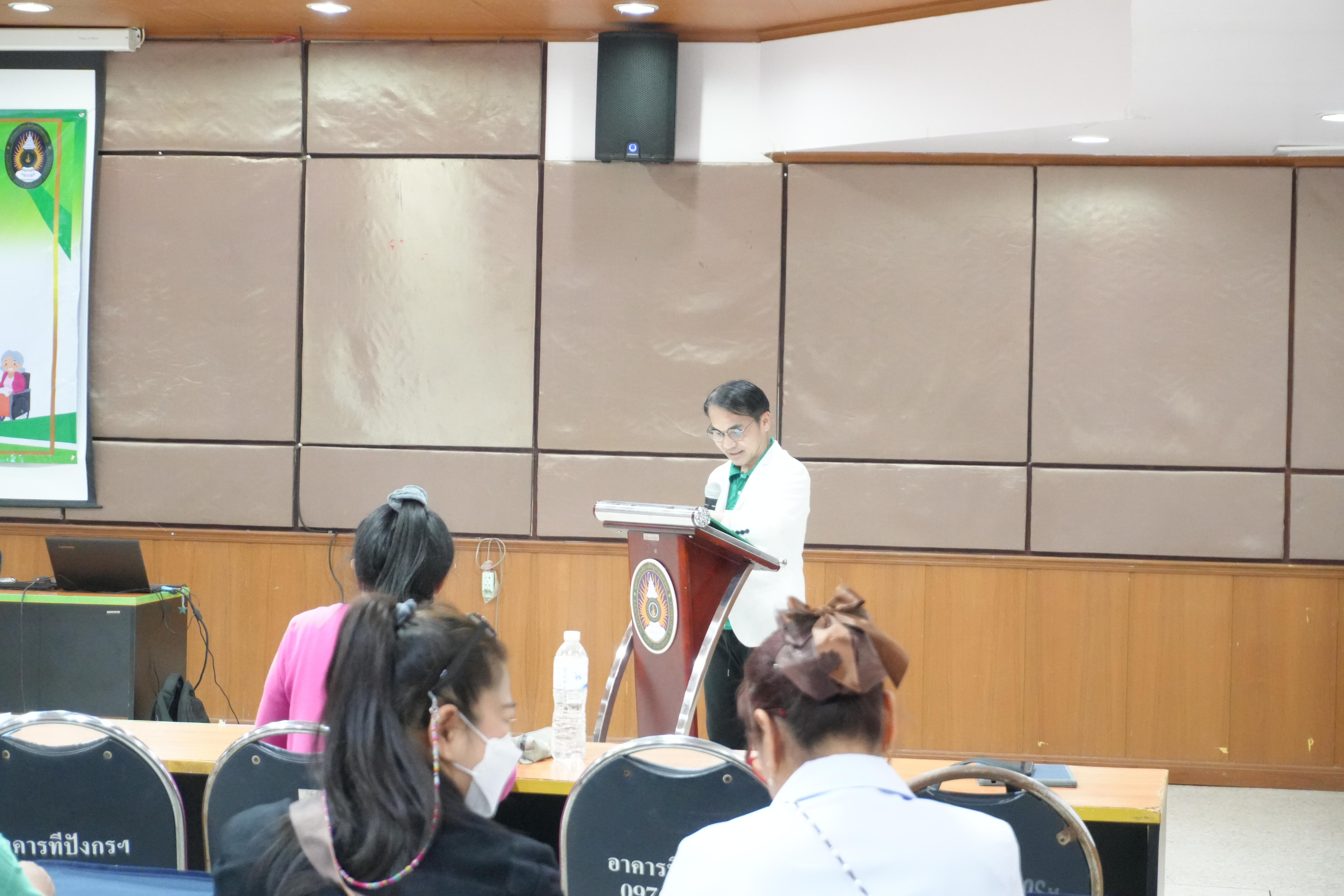 1. เปิดcg2-2568